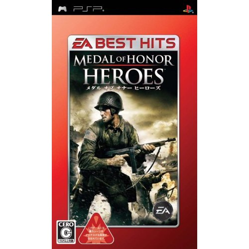 Medal of Honor Heroes (EA Best Hits) image 1