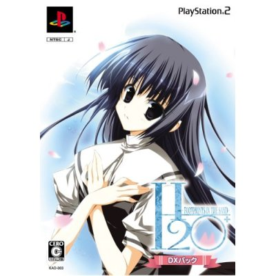 H2O [DX Pack] image 1
