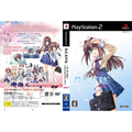 D.C. II P.S.: Da Capo II Plus Situation [DX Pack] thumbnail 7