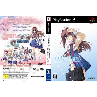 D.C. II P.S.: Da Capo II Plus Situation [DX Pack] image 7