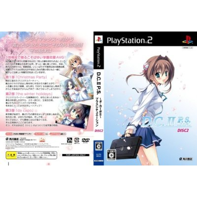 D.C. II P.S.: Da Capo II Plus Situation [DX Pack] image 3