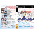 D.C. II P.S.: Da Capo II Plus Situation [DX Pack] thumbnail 5