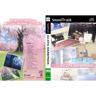 D.C. II P.S.: Da Capo II Plus Situation [DX Pack] image 6