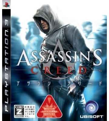 Assassin's Creed : Revelations, Playstation 3, PS3