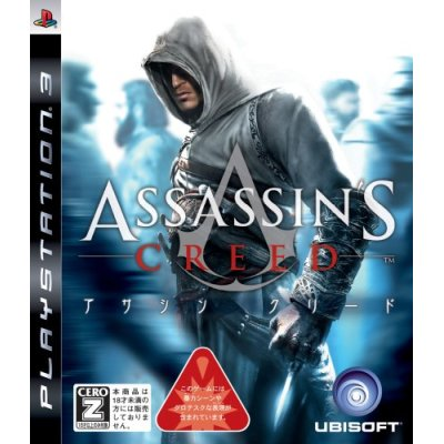 Assassin's Creed image 1