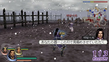 Musou Orochi image 3