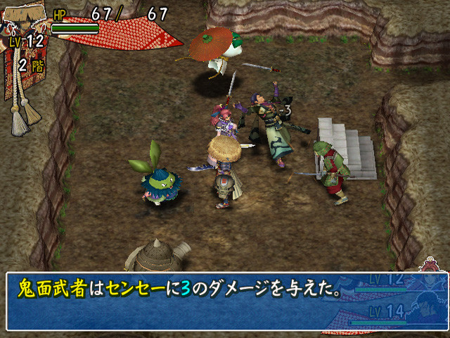 Fushigi no Dungeon - Furai no Shiren 3: Karakuri Yashiki no Nemuri Hime image 4