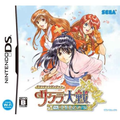 Dramatic Dungeon: Sakura Taisen thumbnail 1