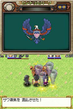 Dramatic Dungeon: Sakura Taisen image 3