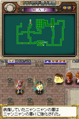 Dramatic Dungeon: Sakura Taisen image 4