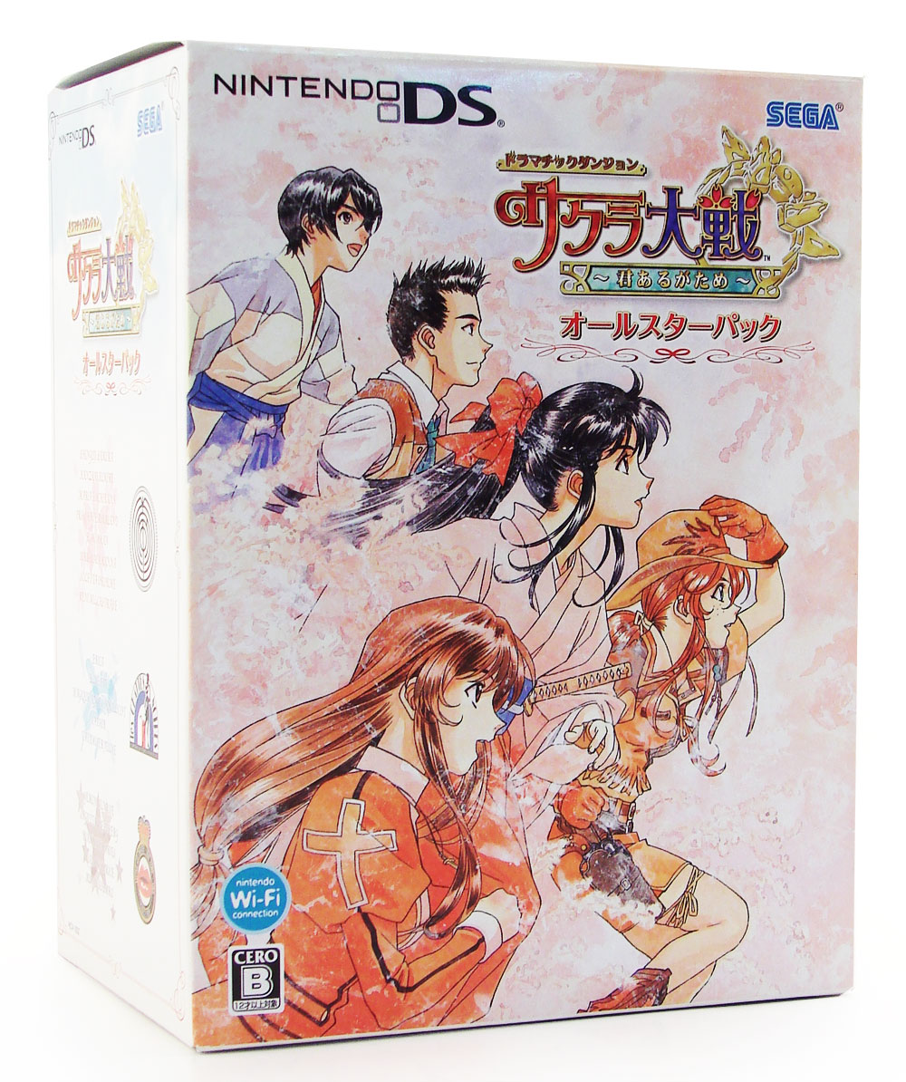 Dramatic Dungeon: Sakura Taisen [Allstar Pack] for Nintendo DS