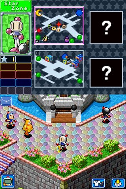 BomberMan Land Touch! 2 image 2