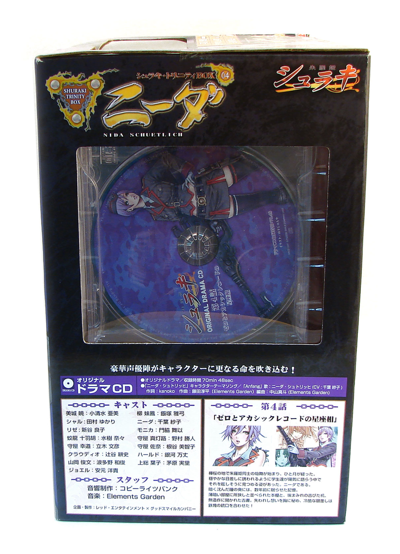 Shuraki Trinity Box 04 1/8 Scale Pre-Painted PVC Figure: Needa image 8