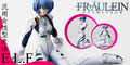 Fraulein Revoltech Series No. 001 - Neon Genesis Evangelion Pre-Painted Figure: Ayanami Rei (Re-run) thumbnail 2