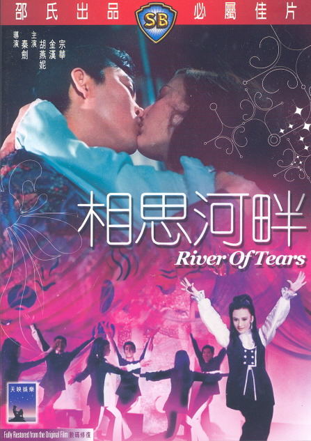 River of tears