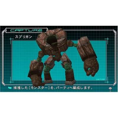 Coded Soul: Uke Keigareshi Idea image 4