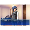 Kimi ga Aruji de Shitsuji ga Oro de: Oshie Nikki [Limited Edition] thumbnail 2