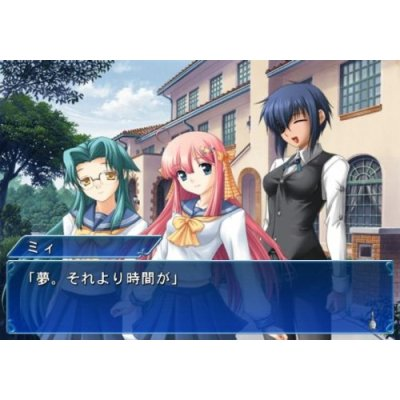 Kimi ga Aruji de Shitsuji ga Oro de: Oshie Nikki [Limited Edition] image 3