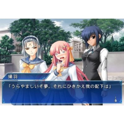 Kimi ga Aruji de Shitsuji ga Oro de: Oshie Nikki [Limited Edition] image 4