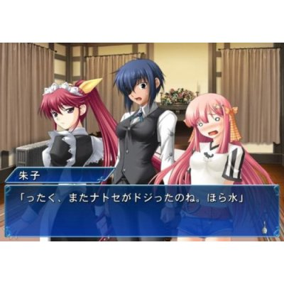 Kimi ga Aruji de Shitsuji ga Oro de: Oshie Nikki [Limited Edition] image 5
