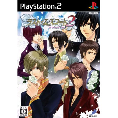 Last Escort 2: Shiya no Amai Ira image 1