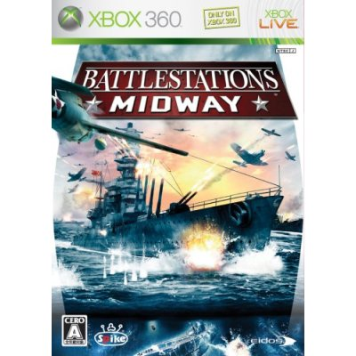 Battlestations: Midway image 1