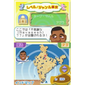 Patto Tokueru: Indo Suugaku Drill thumbnail 3