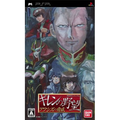 Mobile Suit Gundam: Giren no Yabou - Axis no Kyoui thumbnail 1