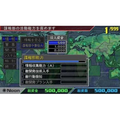 Mobile Suit Gundam: Giren no Yabou - Axis no Kyoui thumbnail 2