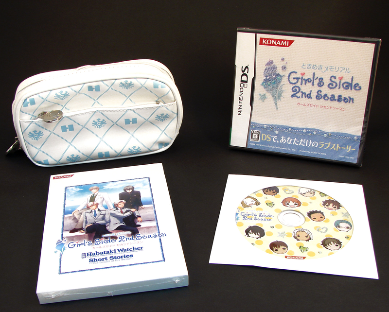 Tokimeki Memorial Girl's Side 2nd Season [Konamistyle Special Edition Complete Set] image 1