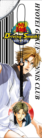 The Prince of Tennis: Driving Smash! Side King [Konamistyle Part.12 Special Edition] image 6