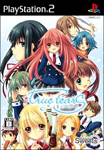 True Tears image 1