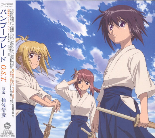 Bamboo Blade Original Soundtrack image 1