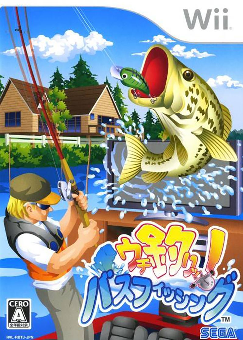 Uchi Tsuri! Sega Bass Fishing for Nintendo Wii - Bitcoin