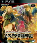 Dungeons & Dragons: Mystara Eiyuu Senki thumbnail 1