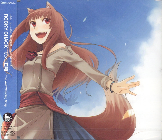 Ringo Biyori image 1