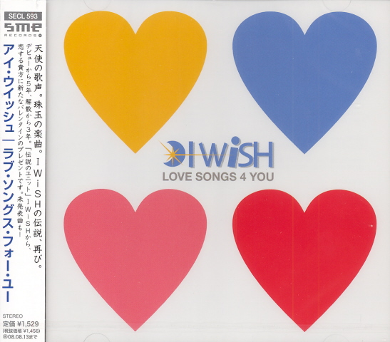Love Songs 4 You — Import Game Deal