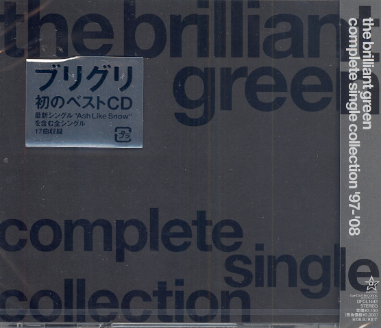 レア！+81 vol.1 : autumn 1997 Complete Single Collection 97-08 (Brilliant Green)