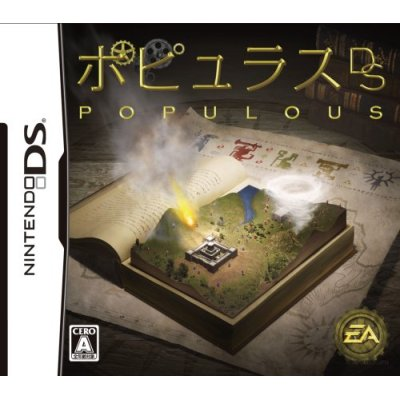 Populous DS image 1
