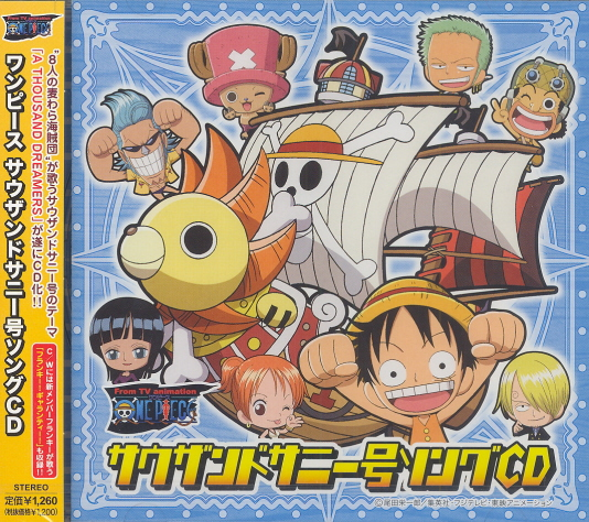 One Piece Thousand Sunny Go Song CD image 1