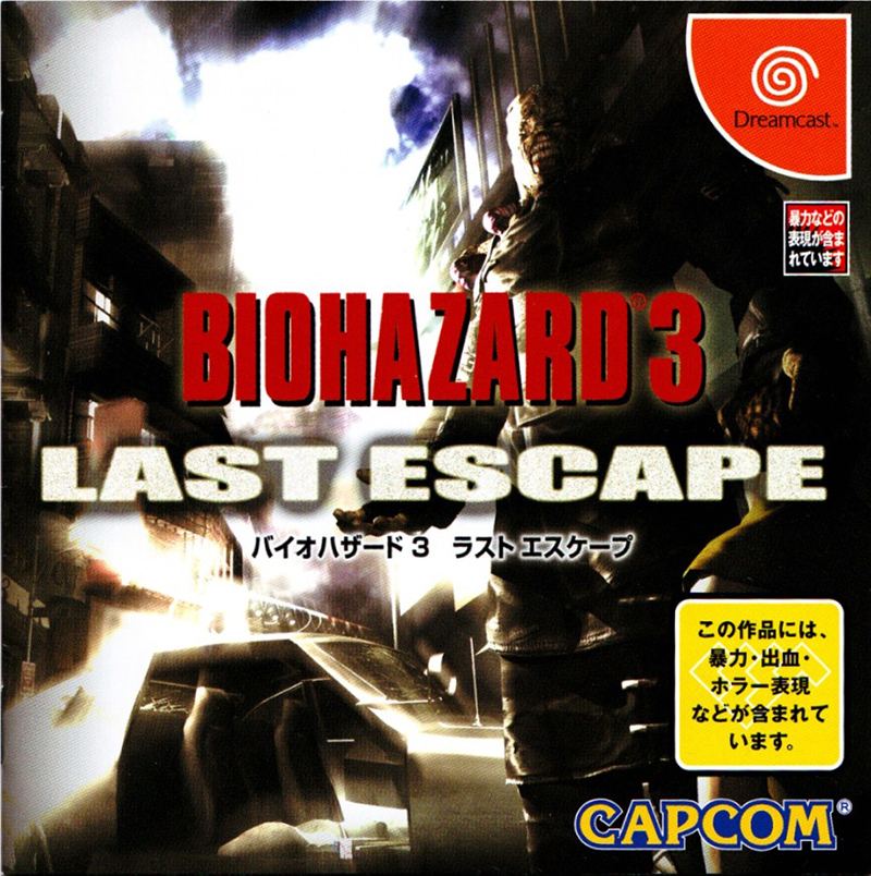 BioHazard 3: Last Escape for Dreamcast - Bitcoin & Lightning accepted