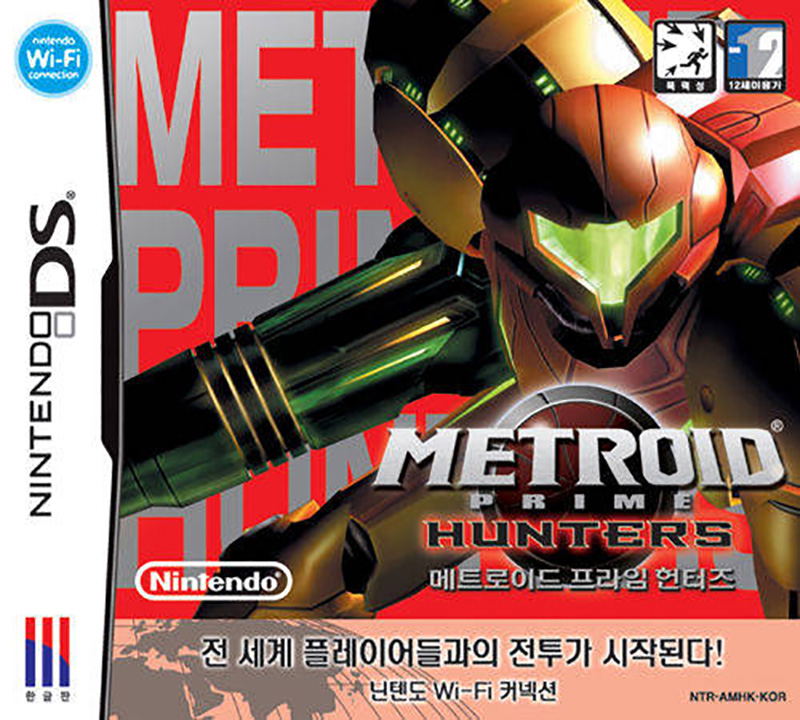 Metroid Prime Hunters image 1
