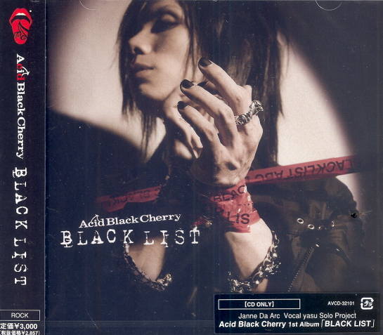 Black List (Acid Black Cherry)