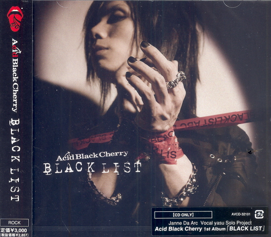 Black List image 1