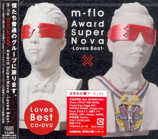 Award SuperNova -Loves Best- [CD+DVD] image 1