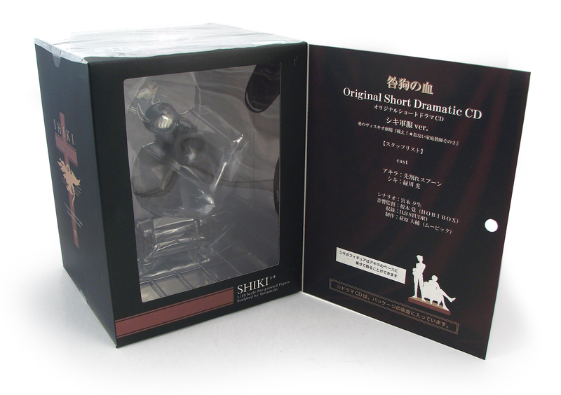 Togainu no Chi: True Blood 1/10 Pre-Painted PVC Figure: Shiki (Military Version) image 6
