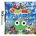 Gekihou-Han Keroro Gunsou 3: Action! Tenkuu Daibouken de Arimasu! thumbnail 1