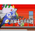 Gekihou-Han Keroro Gunsou 3: Action! Tenkuu Daibouken de Arimasu! thumbnail 2