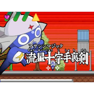 Gekihou-Han Keroro Gunsou 3: Action! Tenkuu Daibouken de Arimasu! image 2