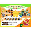 Gekihou-Han Keroro Gunsou 3: Action! Tenkuu Daibouken de Arimasu! thumbnail 3